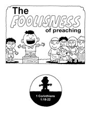 02_Foolishness